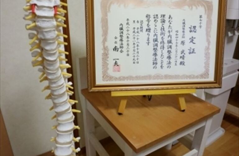 パニック障害を内臓調整で解決！健康な身体への第一歩を踏み出しましょう