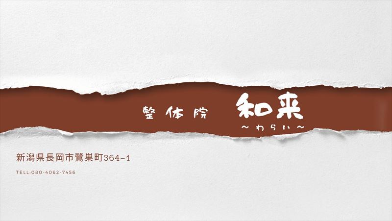 様々な不調に対応